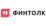 Финтолк